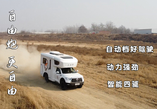 七月，這么多城市都能看房車